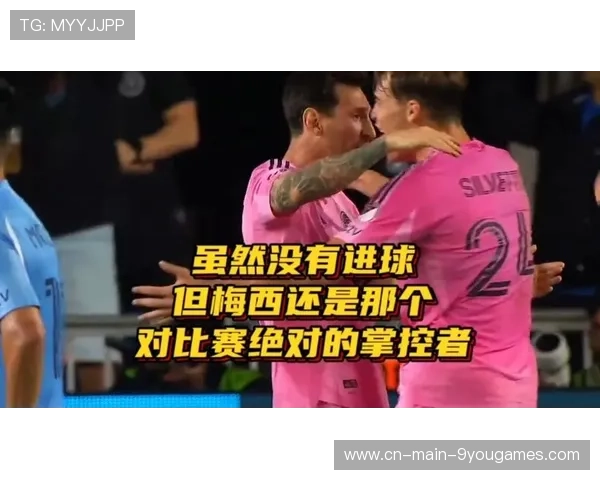 世界杯梅西会不会选择“掌控比赛”而不是“射门”？